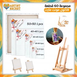 Set of 60 pieces 18 colors, Mont Marte